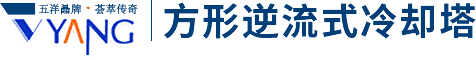 沁(qin)陽(yang)市(shi)五洋(yang)玻(bo)瓈(li)鋼(gang)有限(xian)公(gong)司