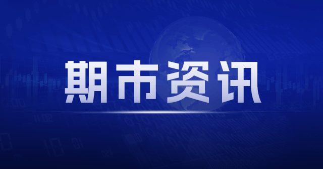 美国大豆出口检验量：上周406052吨，同比去年增逾一倍