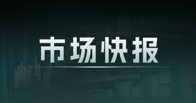 波罗的海干散货运价指数：跌至一周新低，各类型船舶需求下降