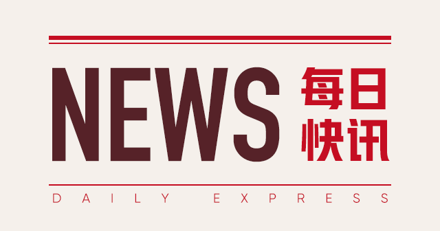 康圣环球(09960.HK)：5月14日回购7.5万股，耗资12.18万港元  第1张