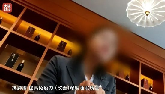 315曝光的听花酒恢复营业！还涨价了？ “有消费者因好奇而消费”