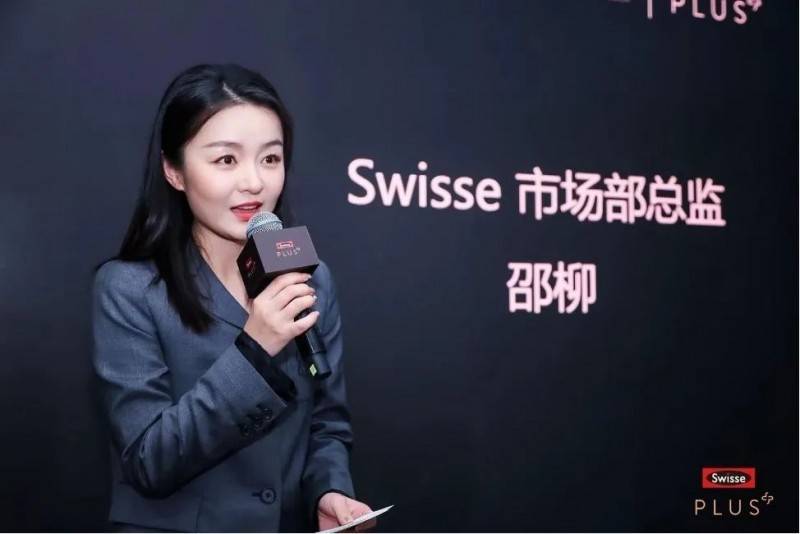 北京明德医院携手Swisse PLUS、中国医药卫生事业发展基金会，传递抗衰养护新理念