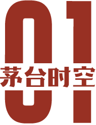 全球著名财经媒体《华尔街日报》视频报道：看到了不一样的“茅台经济学”