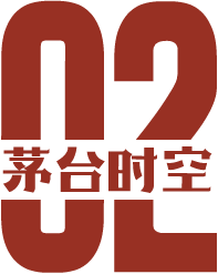 全球著名财经媒体《华尔街日报》视频报道：看到了不一样的“茅台经济学”