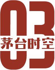 全球著名财经媒体《华尔街日报》视频报道：看到了不一样的“茅台经济学”