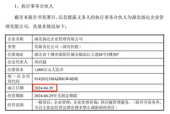 放弃大量表决权，实控人欲“脱身”！有何意图？