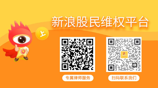 华微电子（ST华微）股票索赔：涉嫌信披违规被立案，投资者可做索赔准备