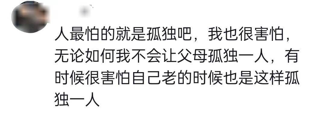 老人监控下呼唤孙女后自缢身亡，88岁因孤独多次自杀，心碎！关注空巢老人