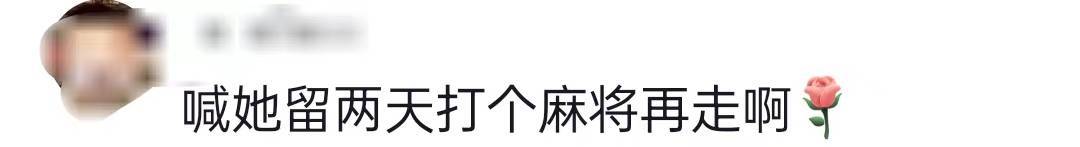 蕾哈娜在上海摊煎饼，网友：山东天后摊煎饼，没毛病！