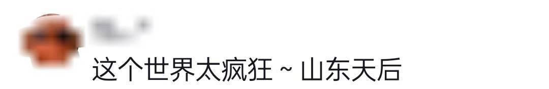 蕾哈娜在上海摊煎饼，网友：山东天后摊煎饼，没毛病！