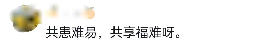 彩票中946万卖烤鸡腿表兄弟反目，网友：共患难易，共享福难