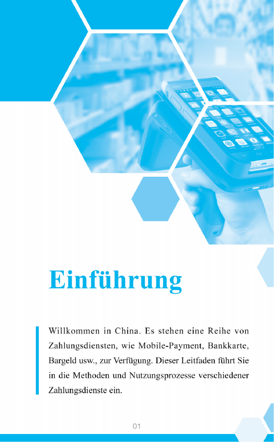 德文版在华支付指南:Leitfaden für Zahlungen in China  第2张