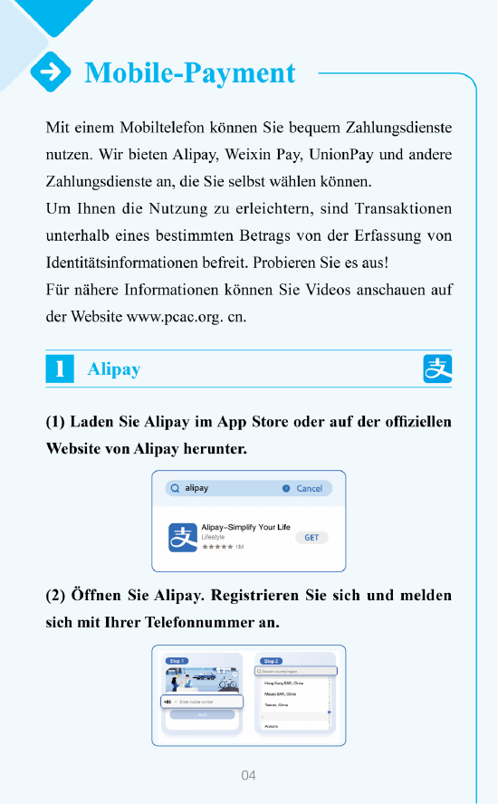 德文版在华支付指南:Leitfaden für Zahlungen in China  第5张