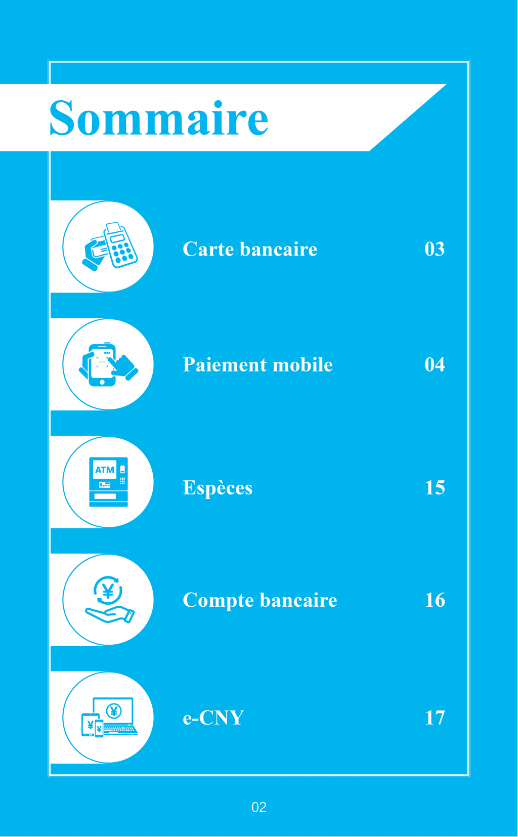 法文版在华支付指南：Guide des paiements en Chine