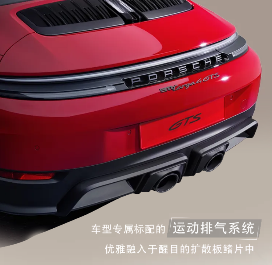 保时捷首款混合动力 911 全球首秀：3.6T 水平对置 T-Hybrid 混动系统、398kW、610Nm  第13张