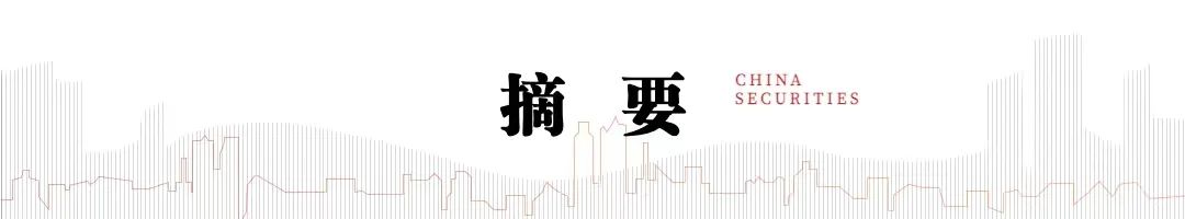 中信建投陈果：港股行情结束了吗？  第1张