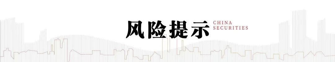 中信建投：2024年6月金股组合