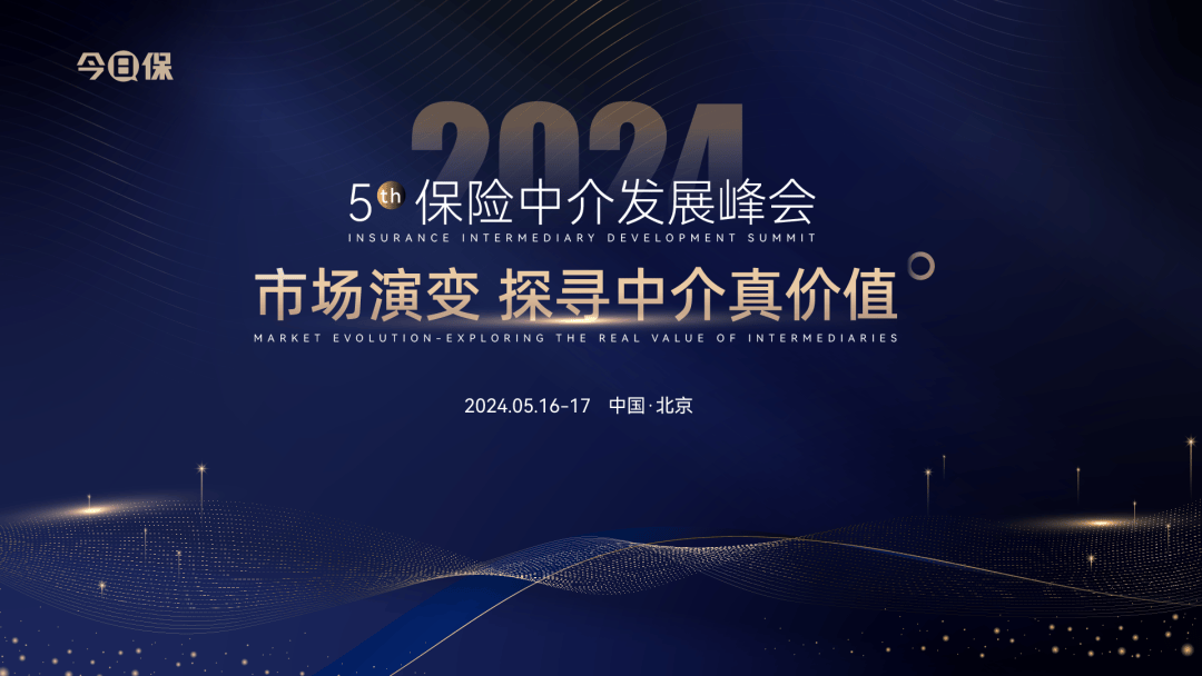 张思成：中介公司生产力和效率的提升点  第1张