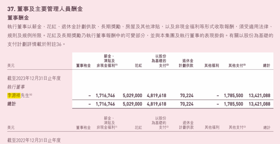 友邦人寿或跌入凡尘？净利跳水78%，“天价外脑”李源祥恐难挽颓势