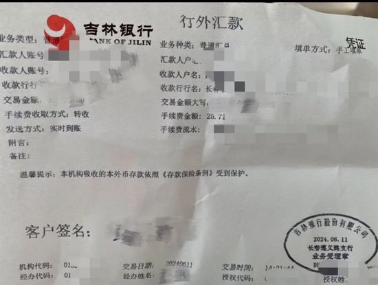 取款不到10万，需经派出所同意？银行：为了防诈骗！辖区派出所：没有此规定