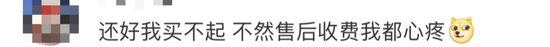 “双标”？LV被曝售后欧洲免费，国内却收2400元！客服回应...