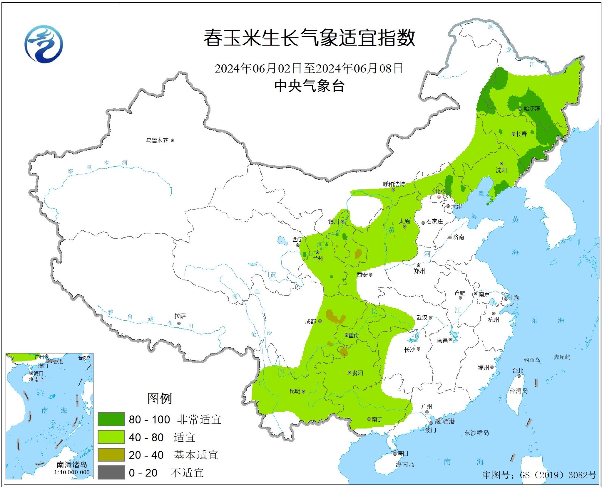 中央气象台：全国农业气象周报（2024年06月10日）