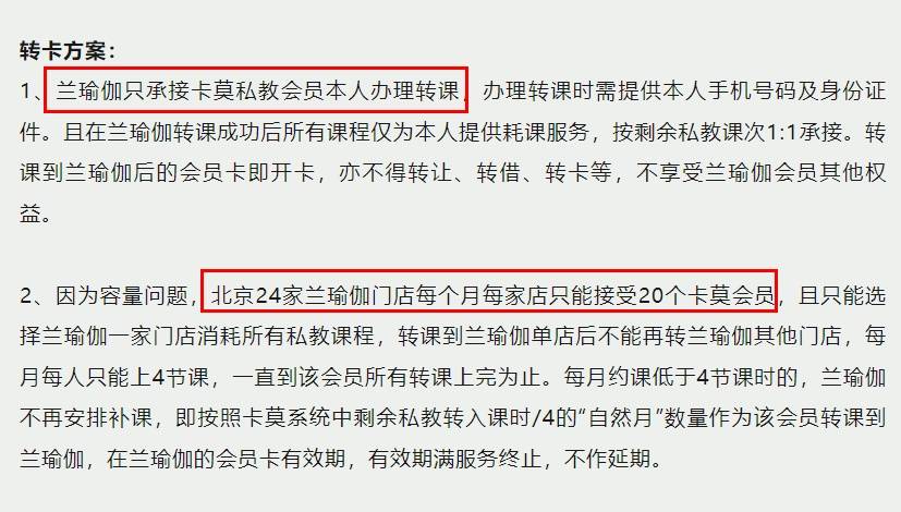 “一个接一个的坑”！知名品牌突然关门，老板“人间蒸发”，有人被欠了八九万元工资！关门前还搞促销，“很多会员充了很多钱”