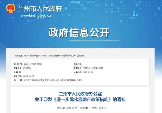 这一市放大招！公积金最高可贷270万元，人才买房最多补贴150万元！  第1张