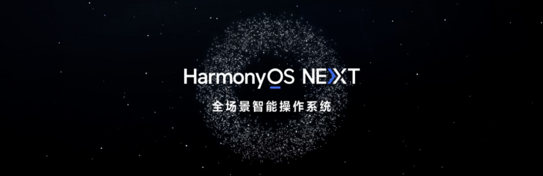 华为鸿蒙 HarmonyOS NEXT 整合通知服务：智能聚合信息、丰富实况窗交互