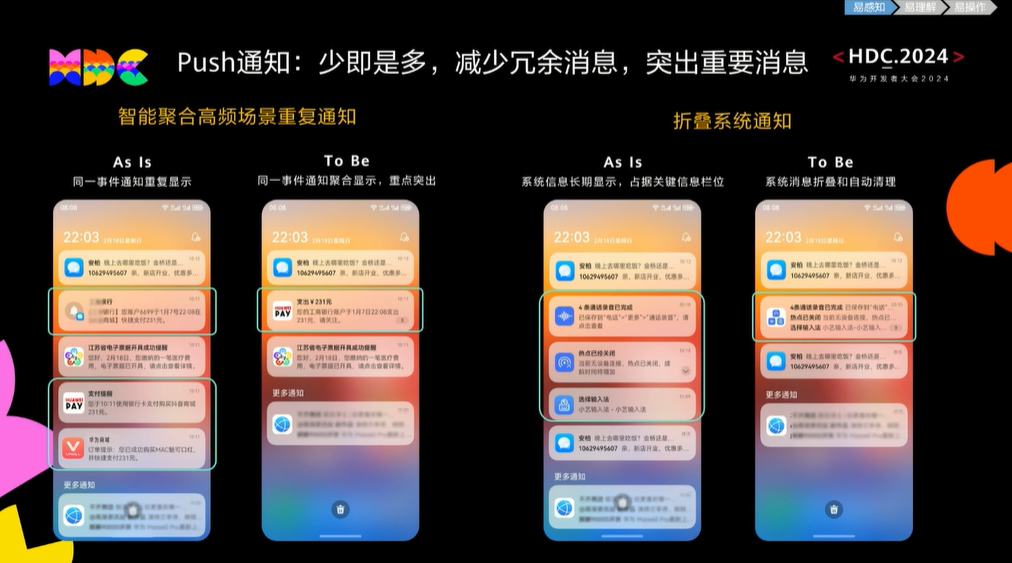 华为鸿蒙 HarmonyOS NEXT 整合通知服务：智能聚合信息、丰富实况窗交互