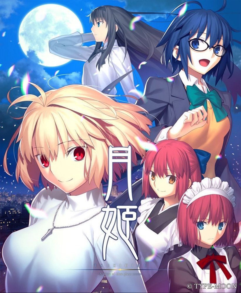 经典文字冒险游戏《月姬》重制版 6 月 27 日登陆 PS4 / Switch：支持简繁中文，398 港币起