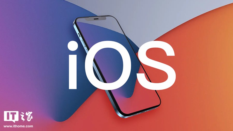 苹果 iOS/iPadOS 18 开发者预览版 Beta 2 发布  第1张