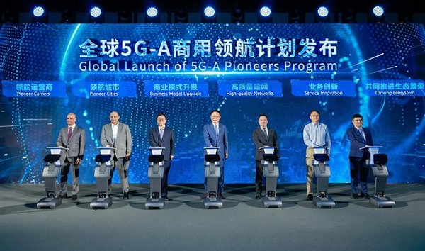 比5G快10倍 华为发布5G-A商用领航计划！全球领先运营商共同参与