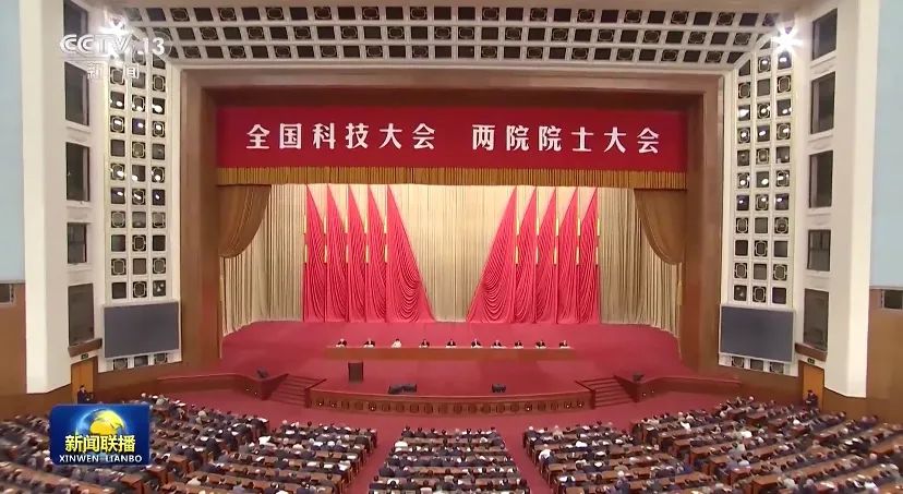 丁薛祥已任中央科技委员会主任