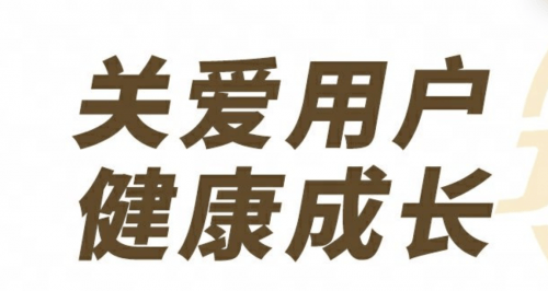 为筑牢儿童之梦，蛋仔派对持续深化未成年人保护工作