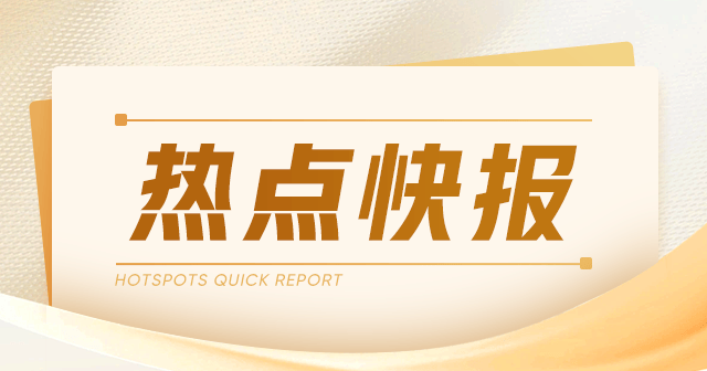 重点钢企 6 月下旬粗钢日产 216.76 万吨，钢材库存减少 10.54%