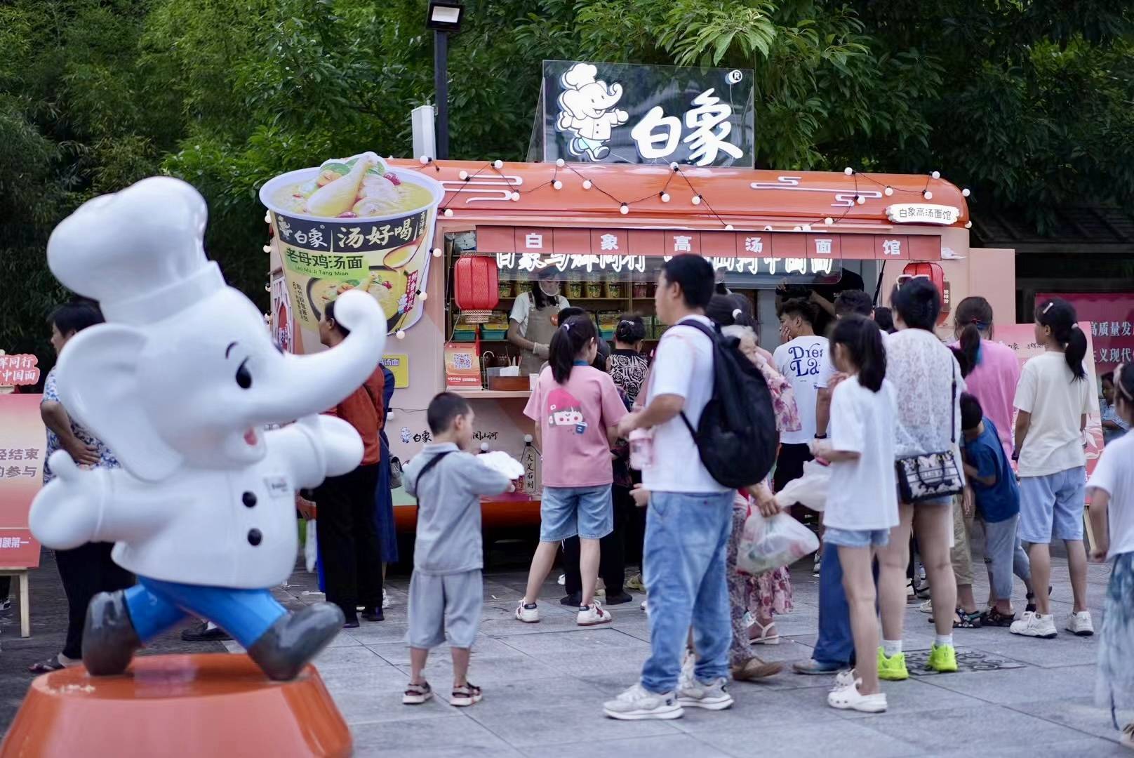 白象食品携手与辉同行阅山河共赴重庆，共赏巴渝面食文化  第3张