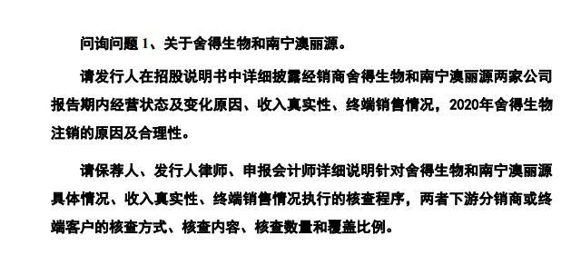 全国首例因IPO被否状告交易所案一审结果出炉  涉事公司前董秘：IPO团队两年前已解散