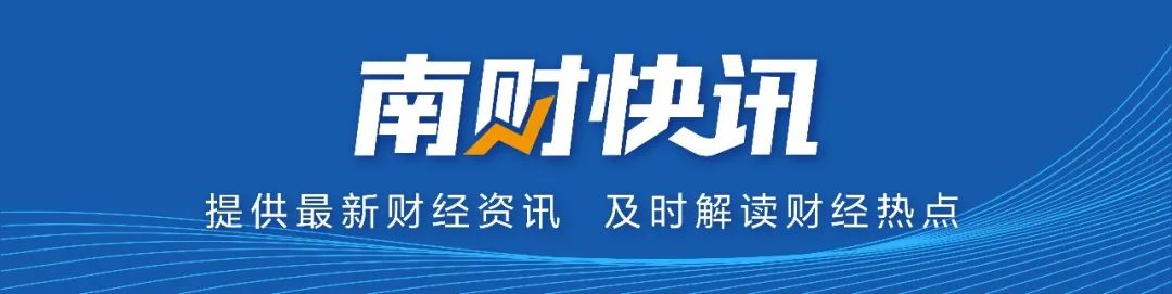 母公司占用资金逾170亿元！证监会责令改正