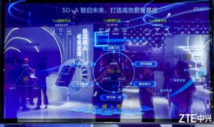 中兴通讯首席发展官崔丽：AI x 5G-A 共启数智新时代