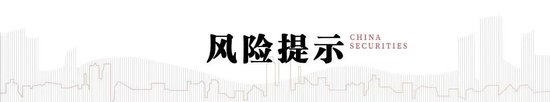 中信建投：美国对华关税的逻辑  第11张