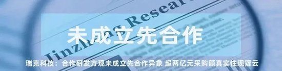 宏柏新材资本局一：证监会离职人员或“神隐”