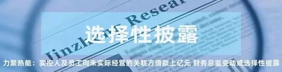 宏柏新材资本局一：证监会离职人员或“神隐”