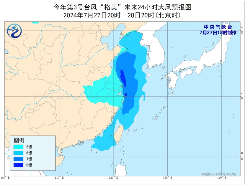 多地停课、停运、景区关闭！台风“格美”北上，这五省将有暴雨！湖南发布红色预警，江西有路基发生坍塌