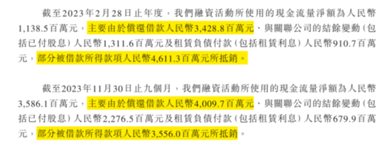 “鞋王”百丽时尚私有化后二次上市：创始人套现137亿，私有化操盘手高瓴资本主导分光三年60亿利润！  第26张