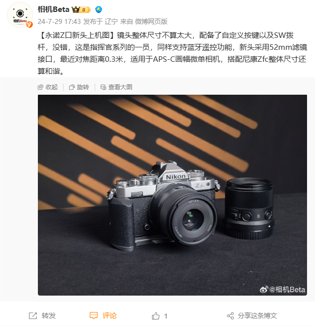 永诺将推出新款 35mm F1.8 Z 卡口镜头，售价三位数