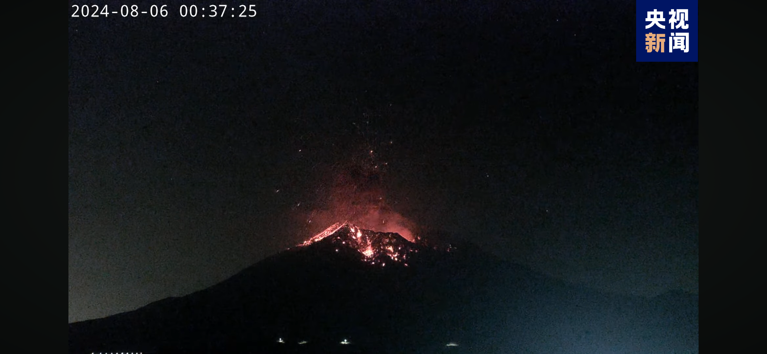 日本樱岛火山喷发 火山灰柱达3000米