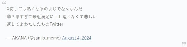 多名iPhone用户使用X时机身异常发热 罪魁祸首找到了