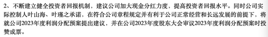 上演“史上最抠”增持的海昇药业：毛利率异常，关联交易及募资合理性存疑！  第4张