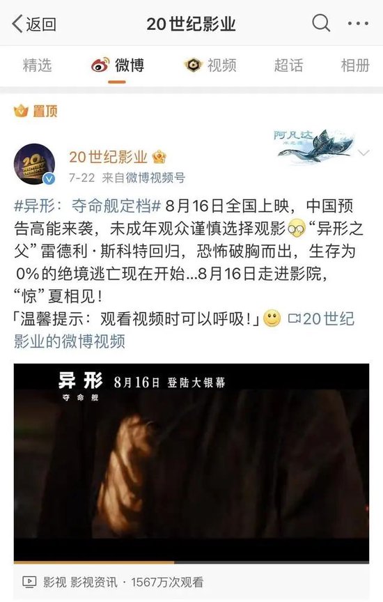 “非常惊悚，比某些恐怖电影还吓人”！8岁孩子观影吓到“不适”，家长要求影院退票并赔偿？业内人士提醒→